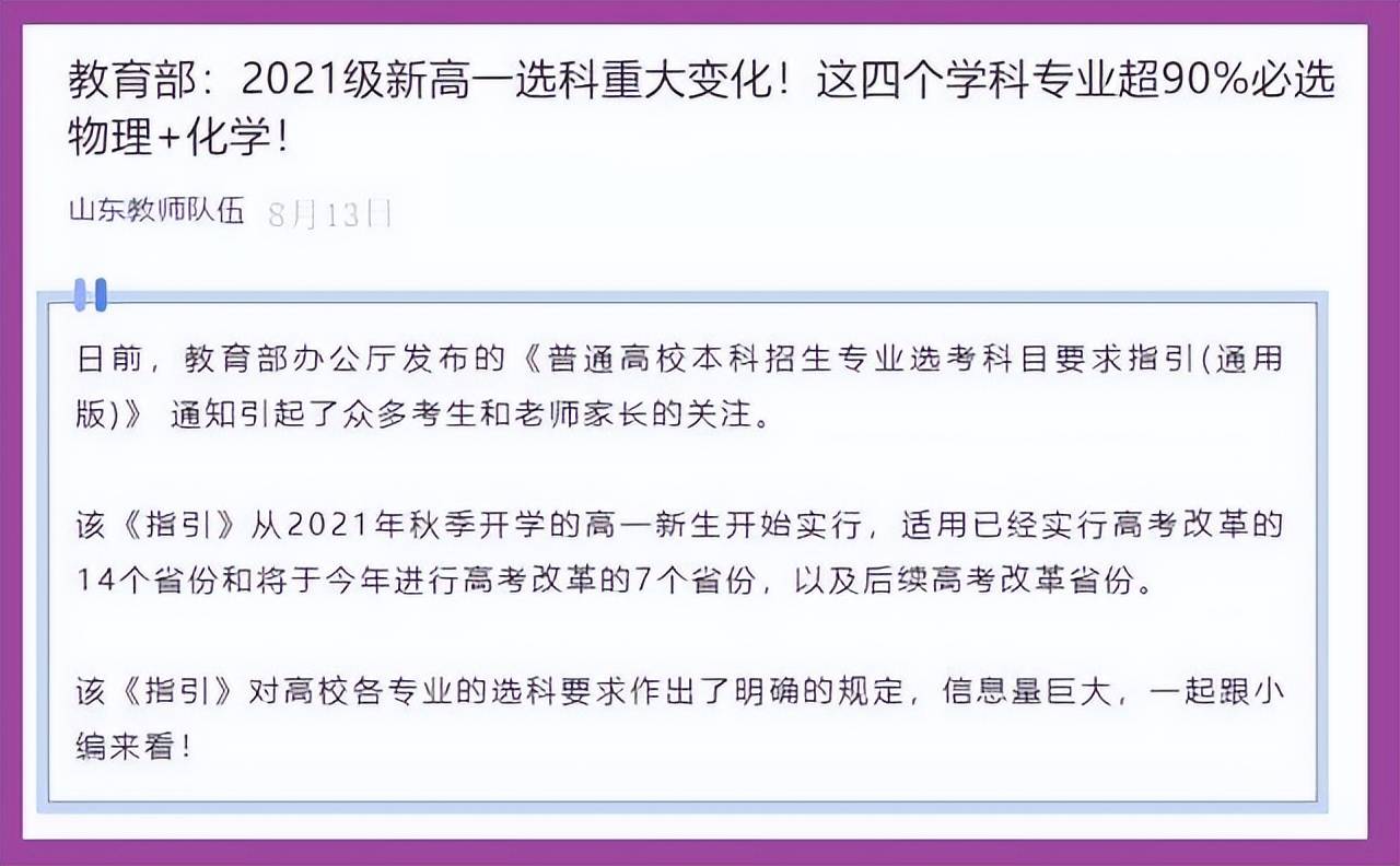 2024澳门六开彩开奖记录查询,明确落实_粉丝款65.424