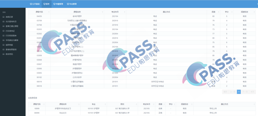 澳门六开奖最新开奖结果,逐步落实和执行_Surface31.149