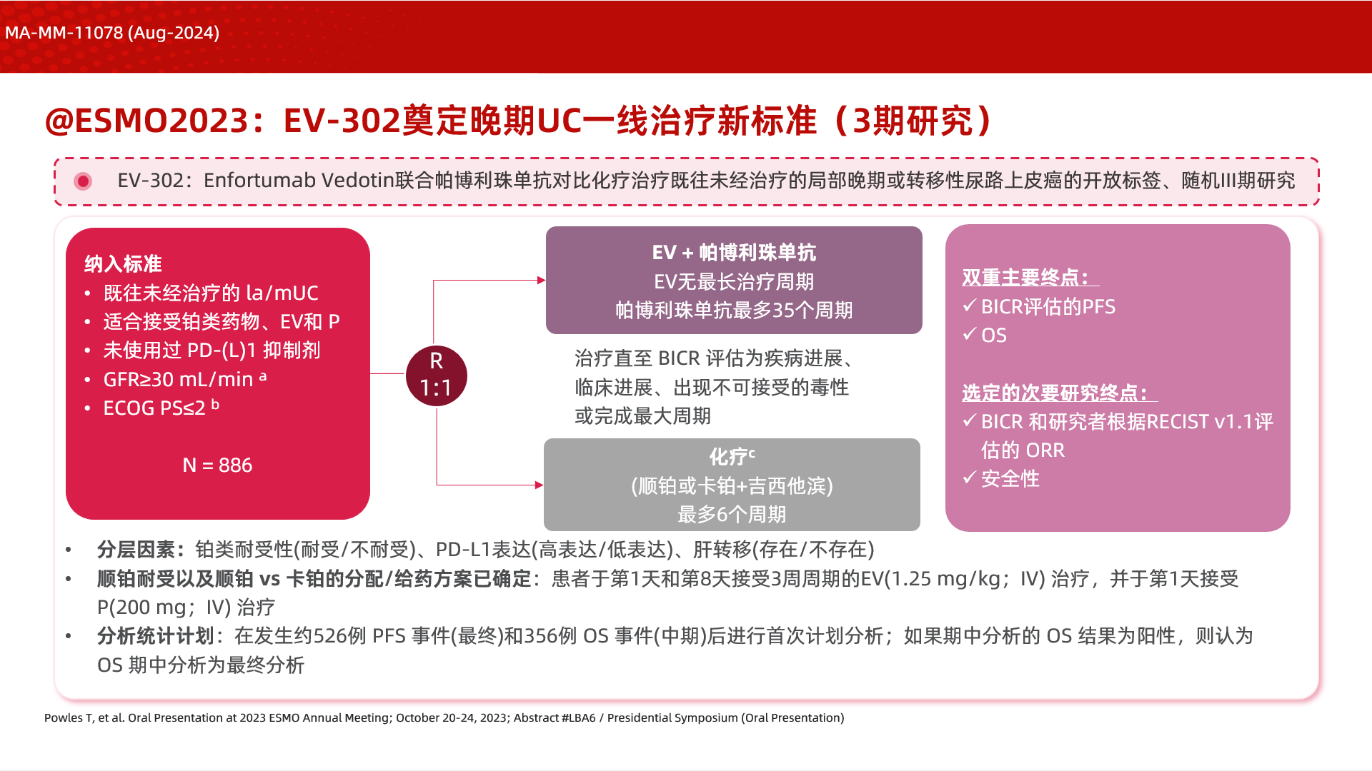 72396.C0m查询,解答解释_复古版93.767