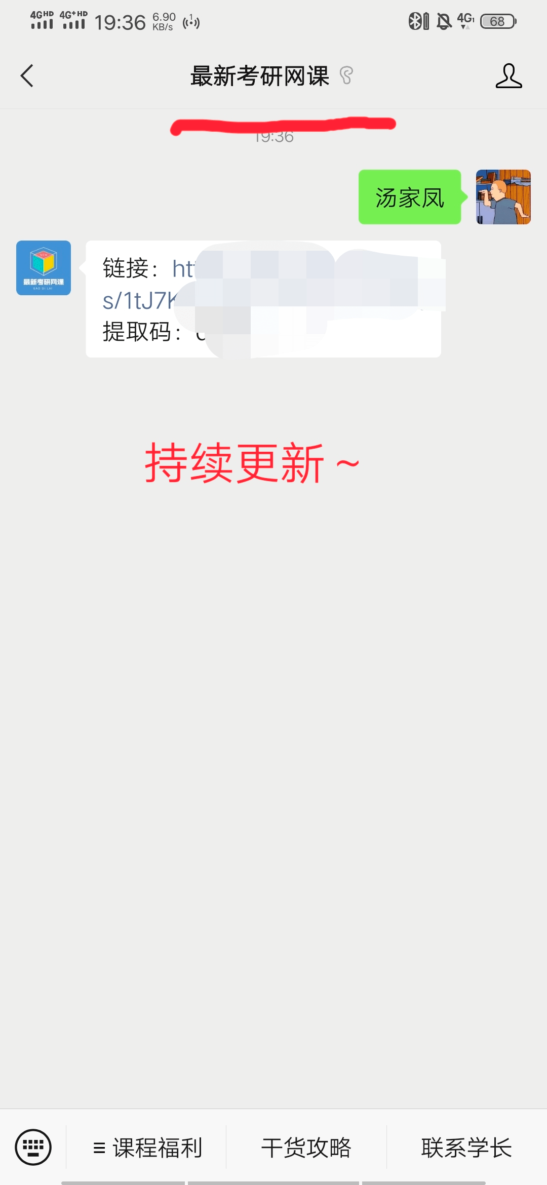 刘伯温四码八肖八码凤凰视频,反馈记录和整理_Superior79.378