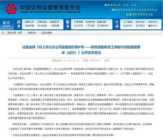 2024新澳天天正版资料大全,效率解答解释落实_优选版33.265