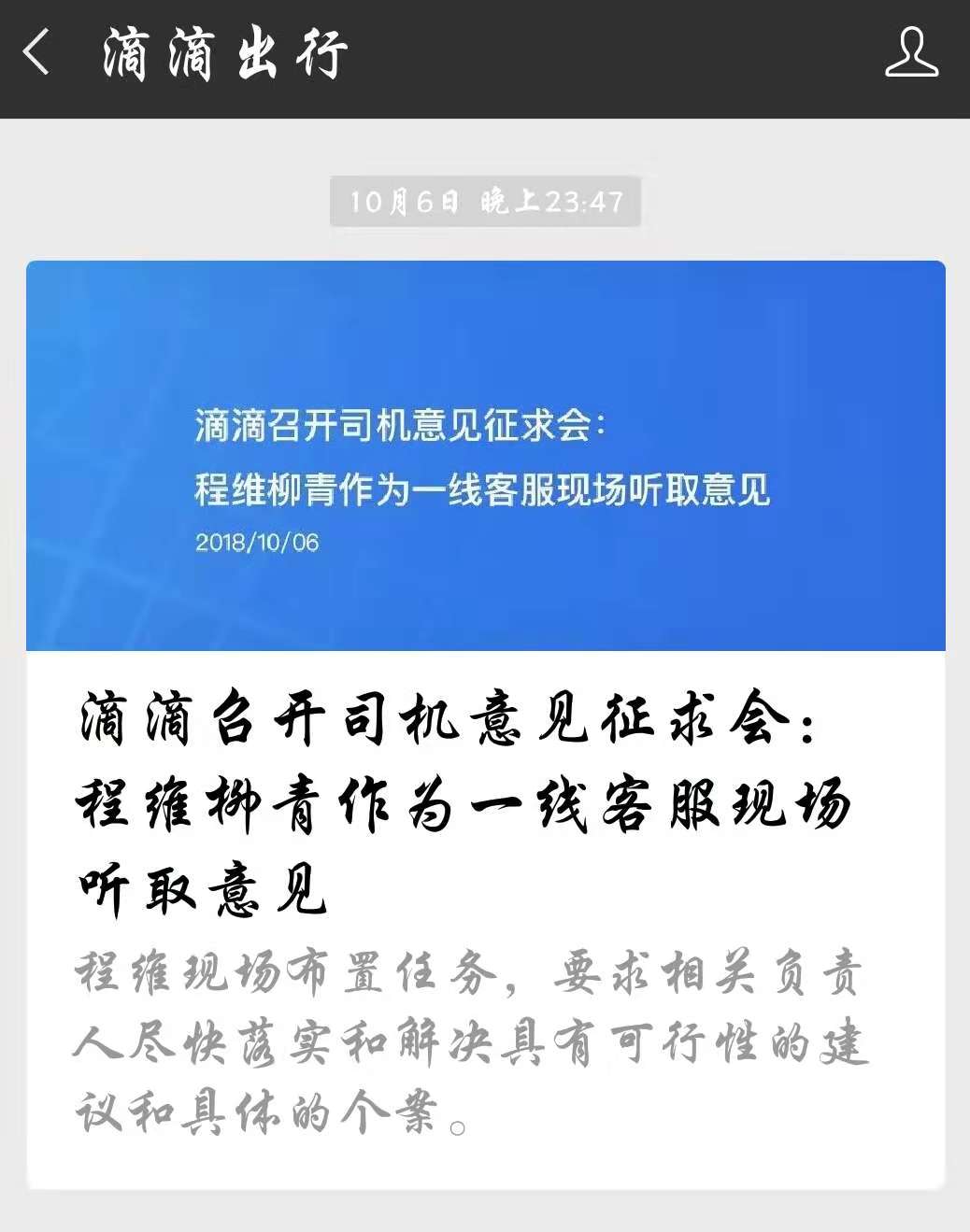 澳门马报,反馈意见和建议_纪念版11.62