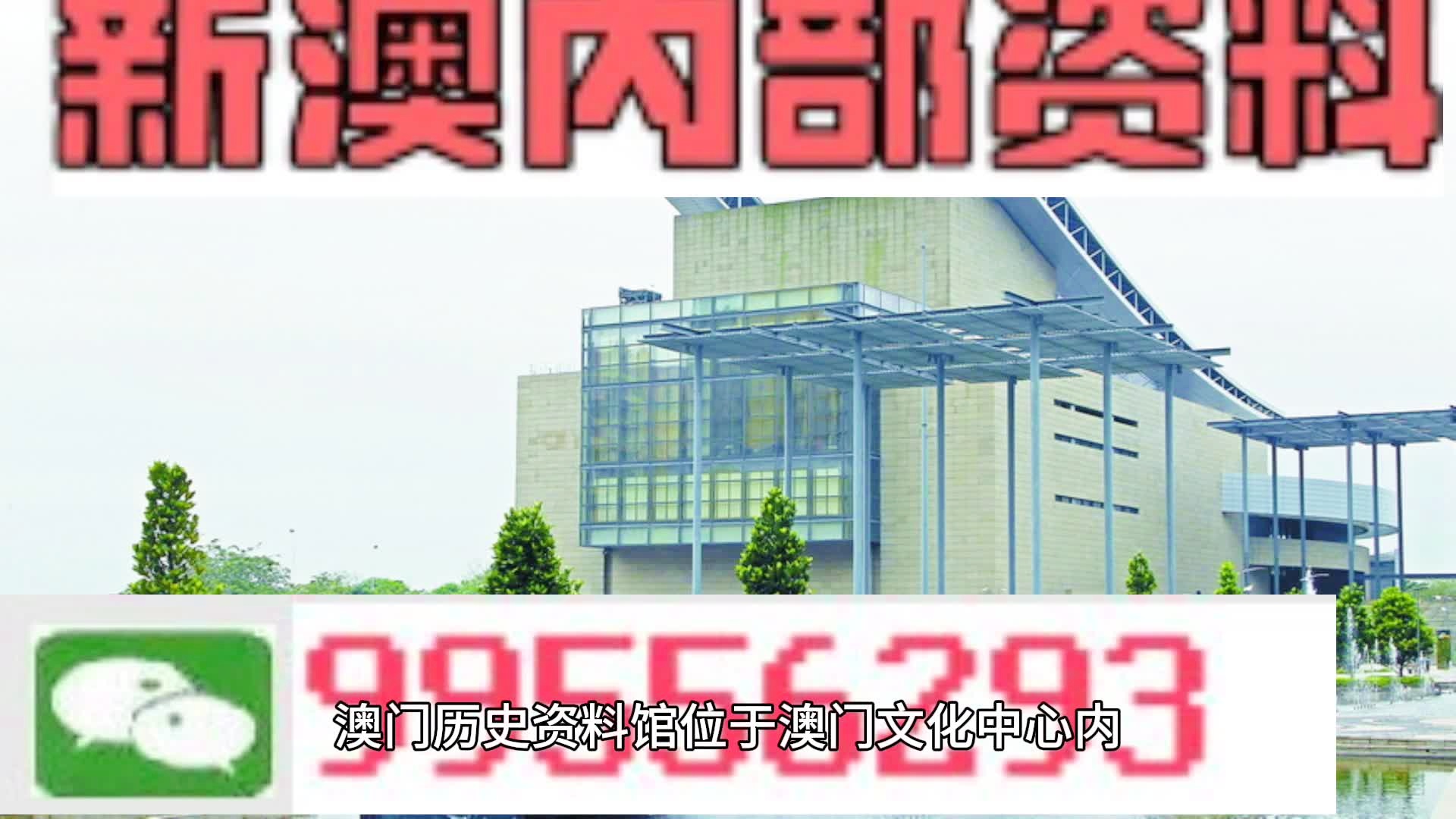 新澳2024年精准一肖一码