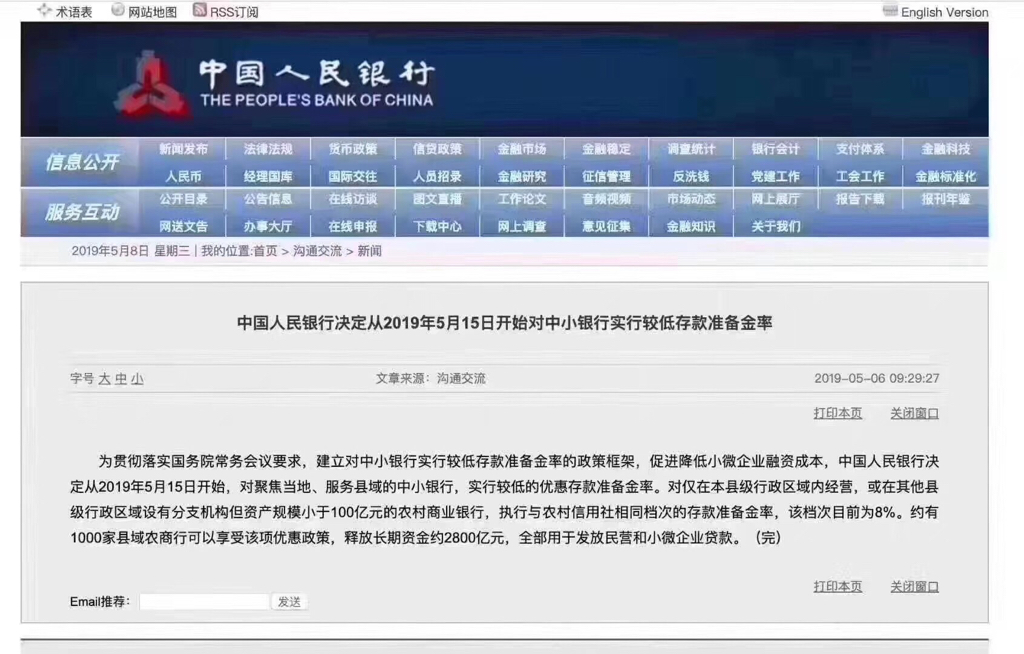 新澳门今晚开特马结果查询,全新精选解释落实_SHD19.154