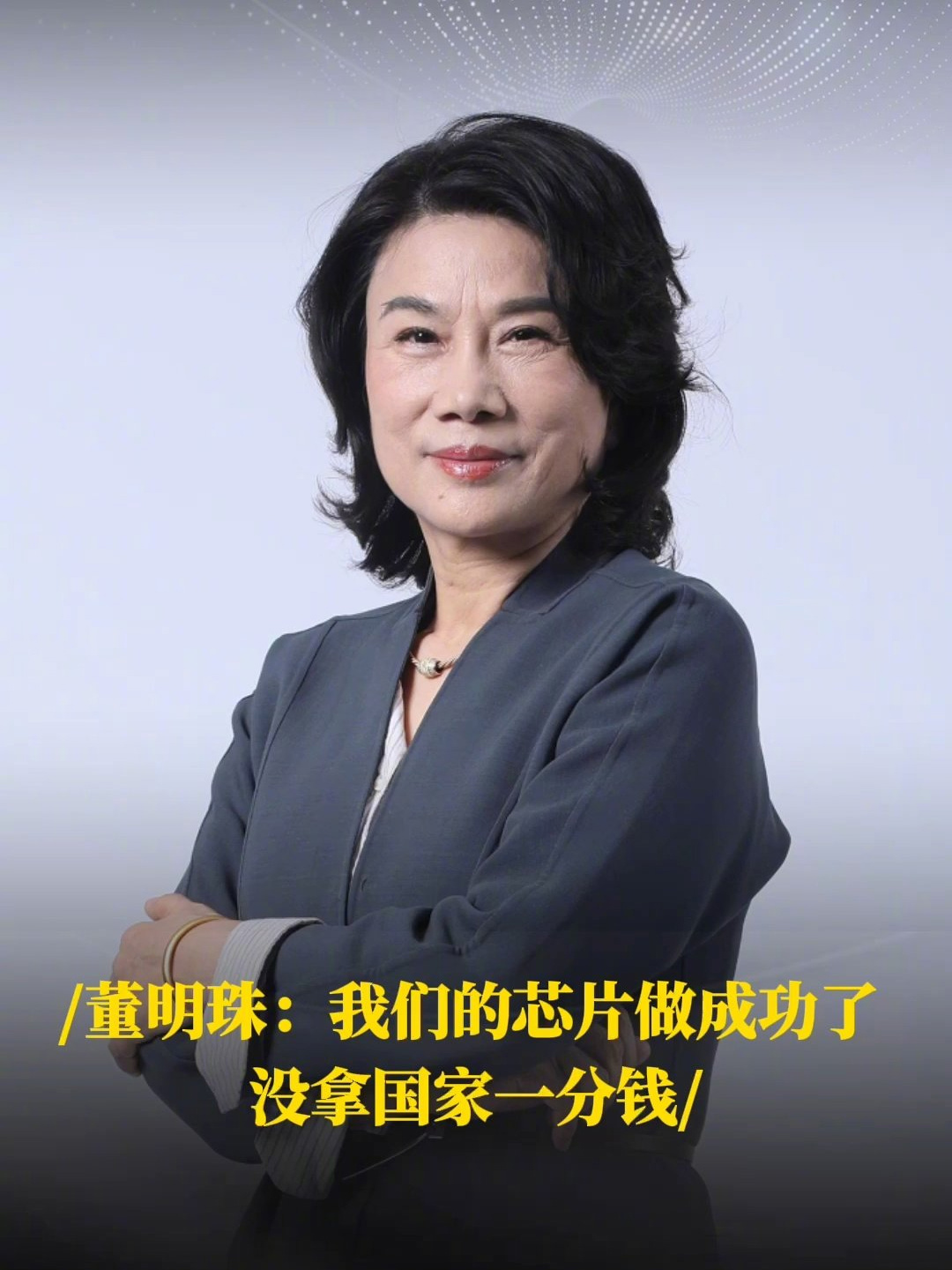 农村汉子 第4页