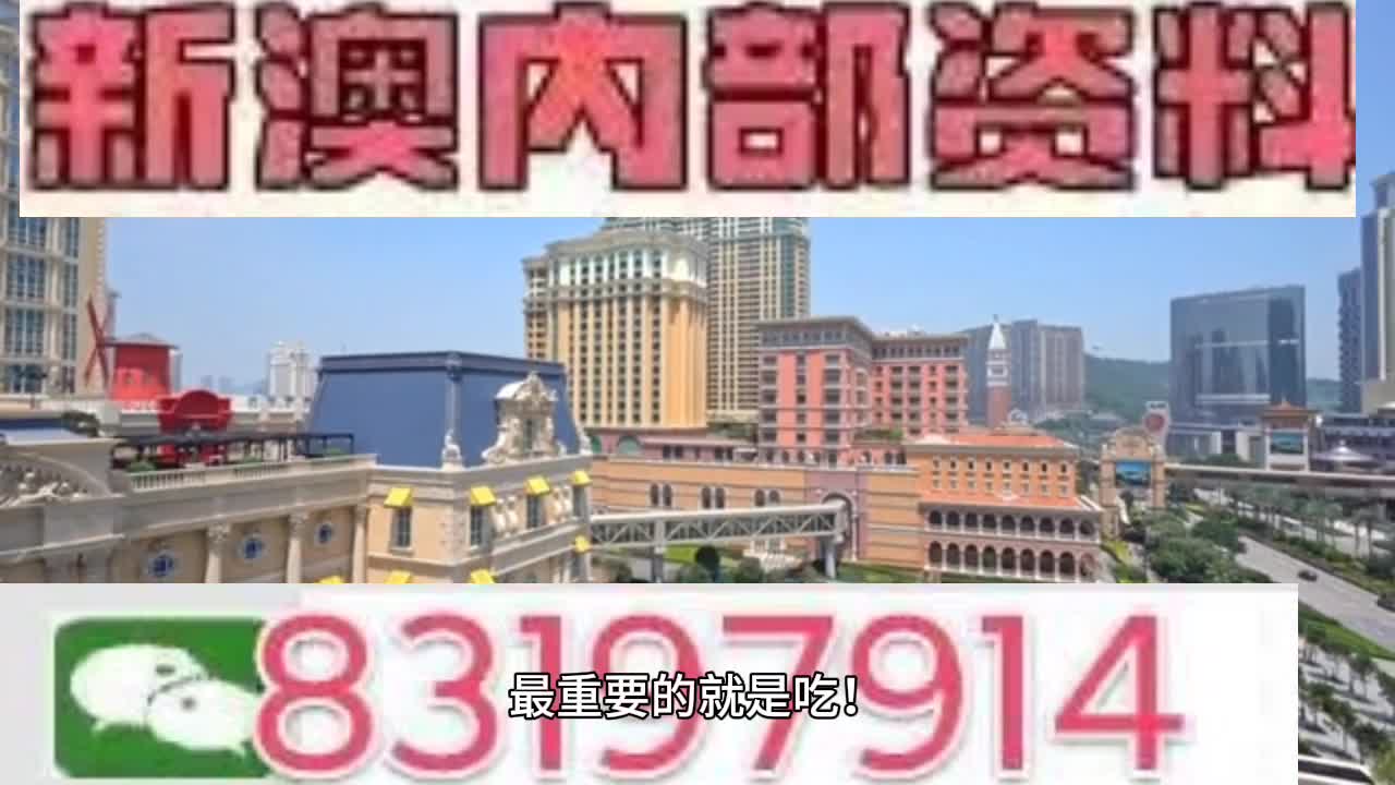 澳门今晚必中一肖一码准确9995,明确落实_终极版49.230