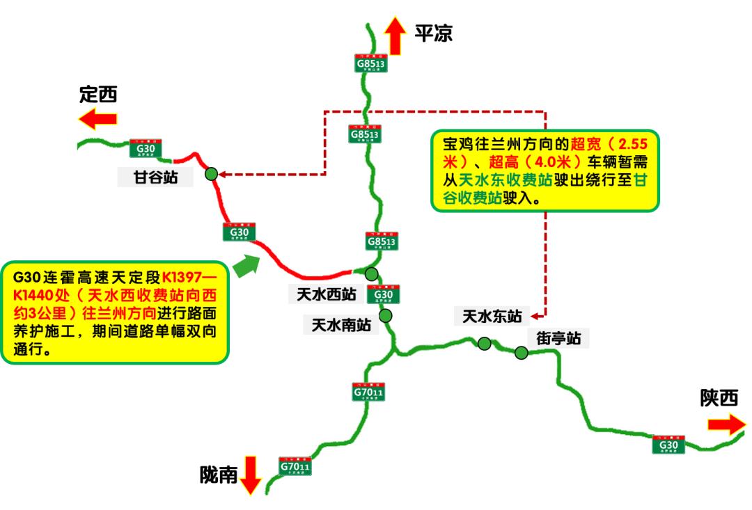 解答解释落实 第4页