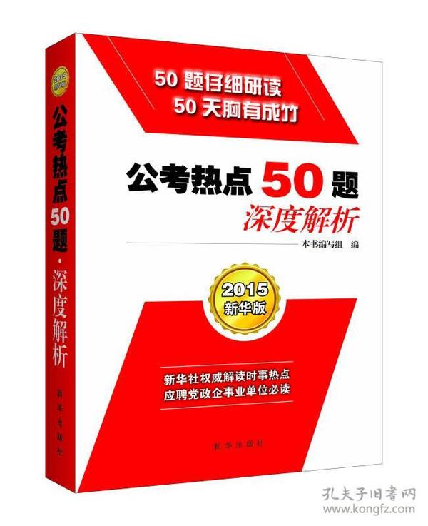 2024新澳门挂牌正版资料发布,全新精选解释落实_6DM29.859