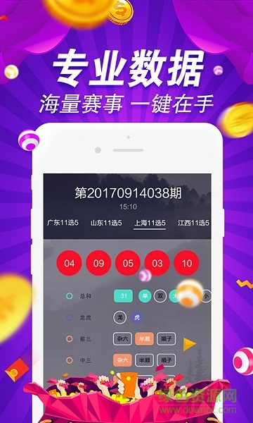 49图库图片+资料,反馈实施和计划_SE版55.516