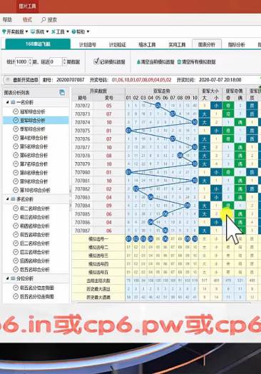 新奥天天彩免费资料最新版本,解答解释落实_pack33.146