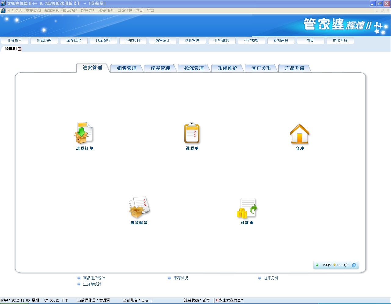 管家婆一肖一码澳门资料,实施落实_win305.210