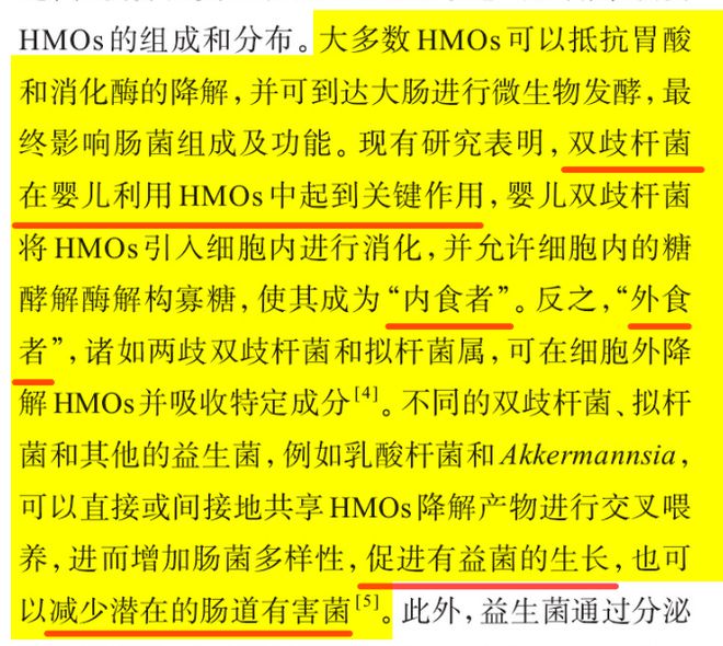 600图库大全免费资料图2024,落实到位解释_钻石版25.269