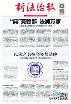 2024年澳门正版免费资料,具体执行和落实_R版33.141