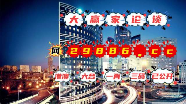 2024年澳门管家婆三肖100%,实施落实_zShop49.207