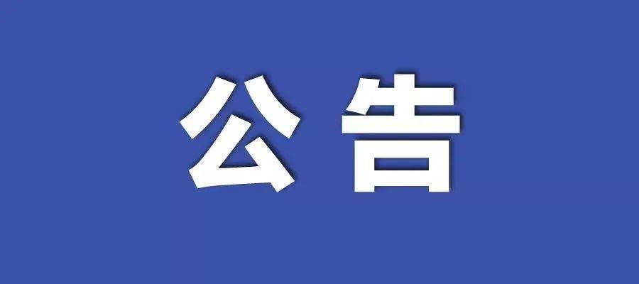 新澳门期期精准,全新精选解释落实_SHD69.235