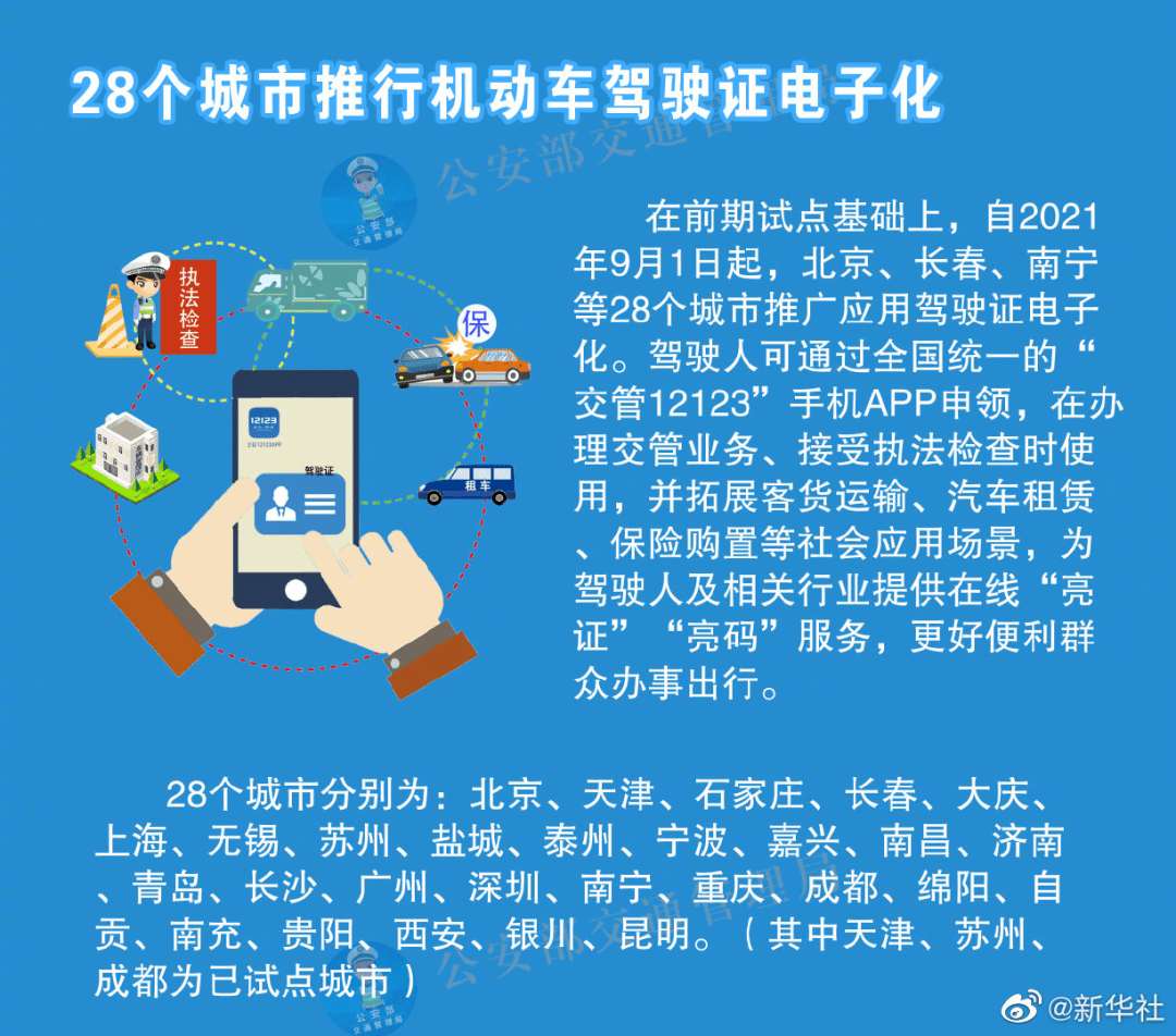 一码一肖一特一中2024年资料,解答解释落实_理财版87.926