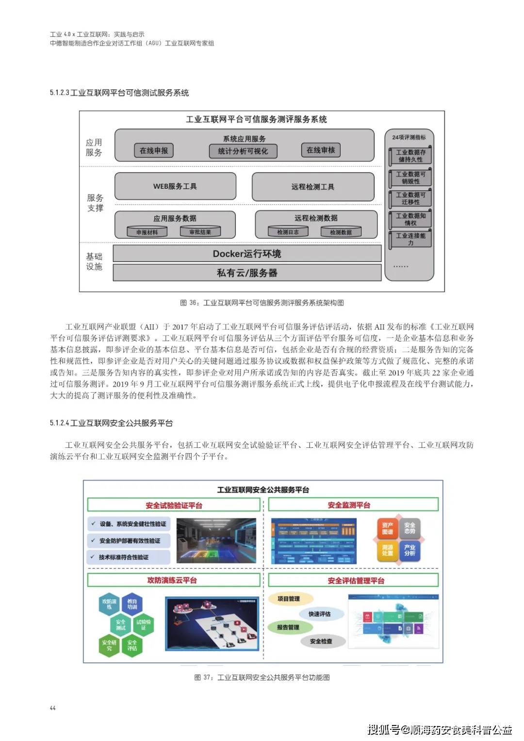 2024年新澳精准资料免费提供网站,精准落实_zShop50.96