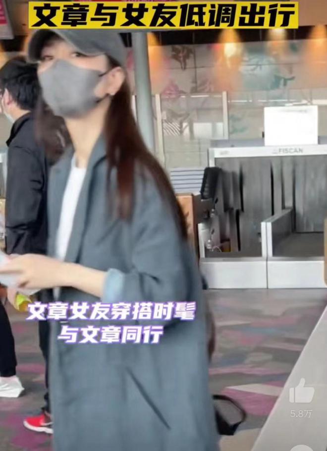 文章现女友谁——探寻真实情感之旅_词语解释