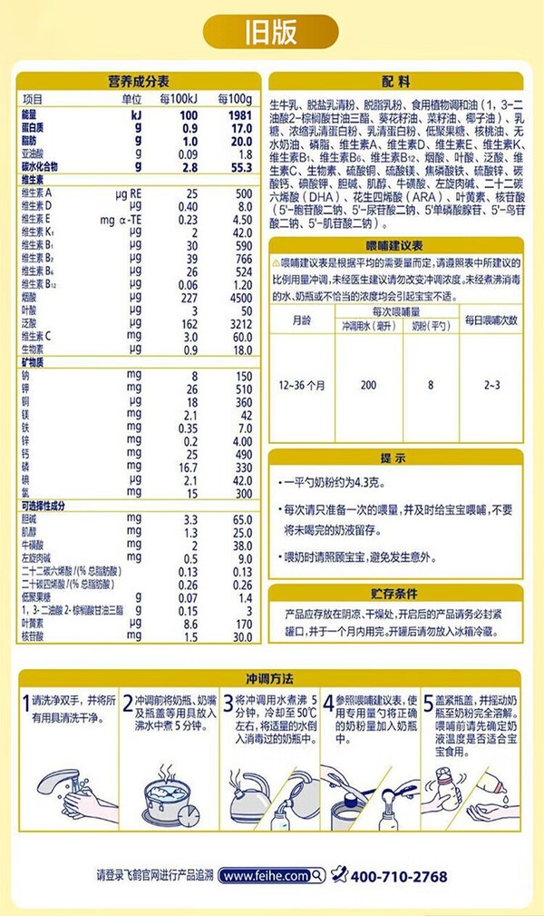 烟雨江南 第4页