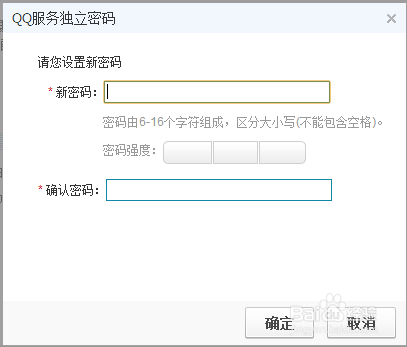 新澳门六开奖号码记录33期