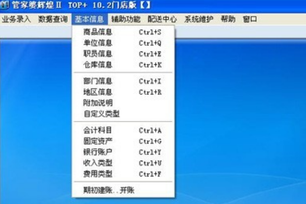 管家婆一码一肖必开资料,说明落实_C版29.758