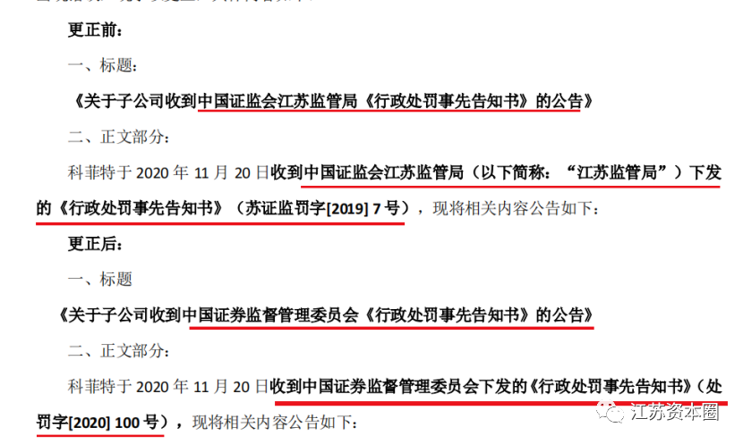 澳门雷锋网站单肖错误频繁,解答解释落实_RX版95.44