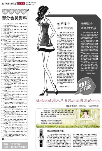 红姐资料统一大全资料,方案实施和反馈_超值版53.772