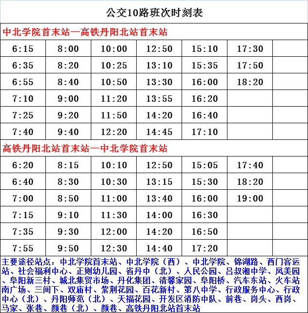 79456濠江论坛最新版本,反馈调整和优化_Z53.125