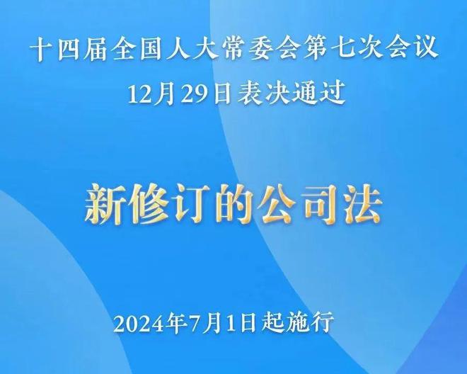 2024新澳门正版资料发布,实施落实_顶级款80.330