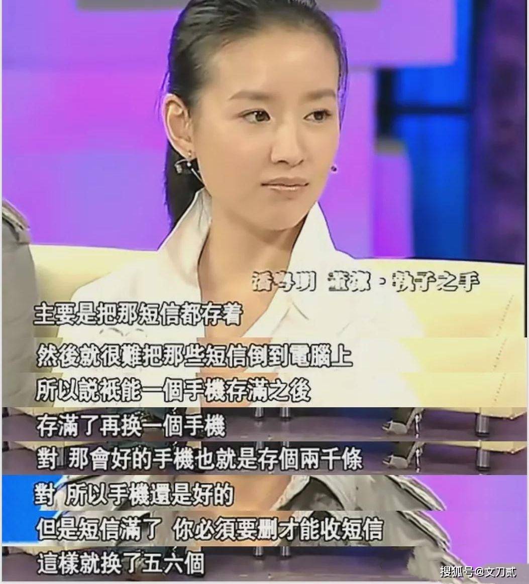 杨子结果几次婚