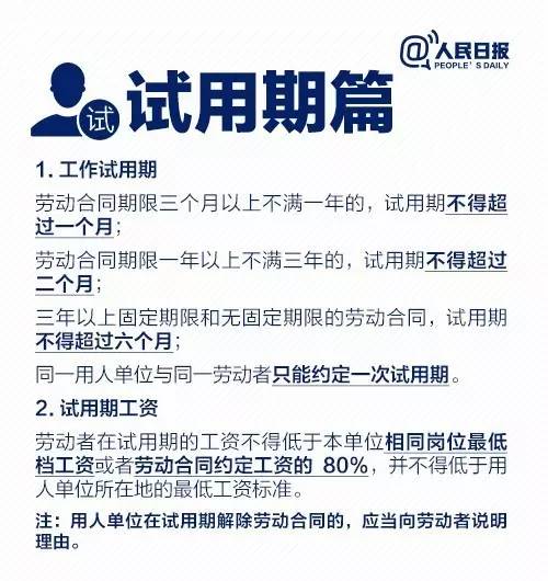 辟谣放假半年发工资合法性探究_全面解释落实