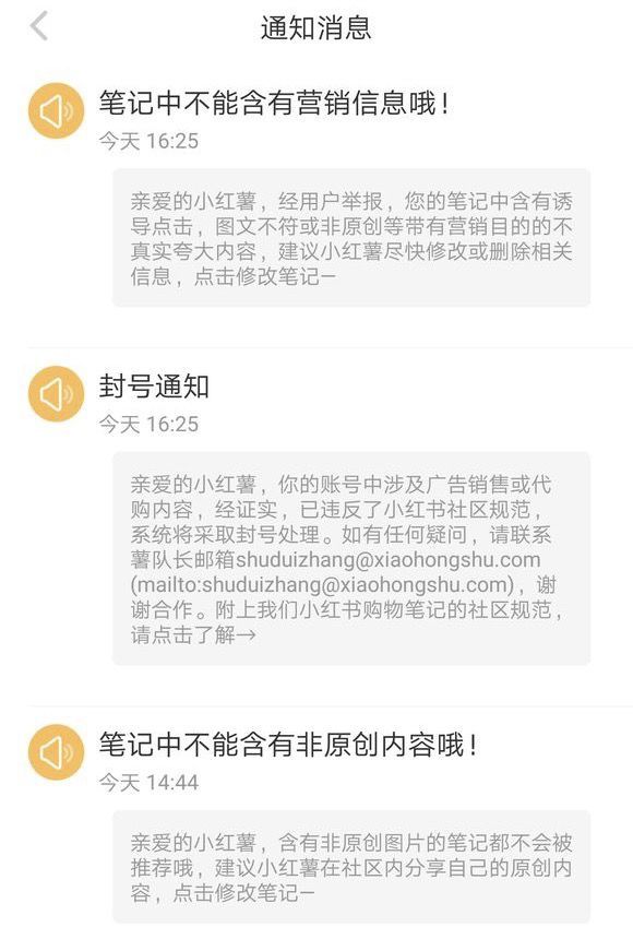 落叶凡尘 第4页