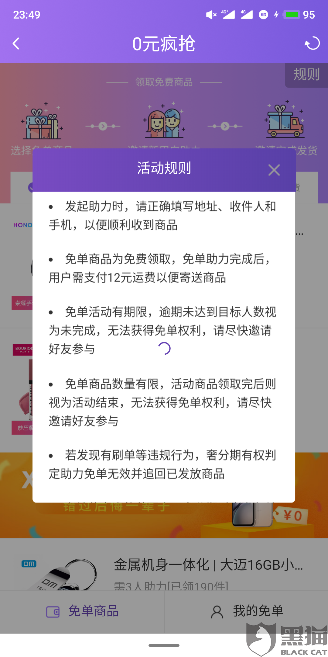 专家警告，取消公摊面积，最终买家或将承担更大成本_词语解释