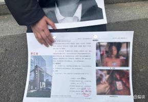 痛心！21岁女孩隆鼻手术后离世，引发社会深思_词语解释