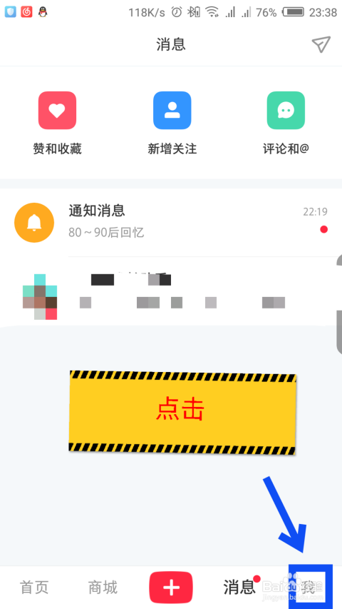 小红书封号了怎么才能注销