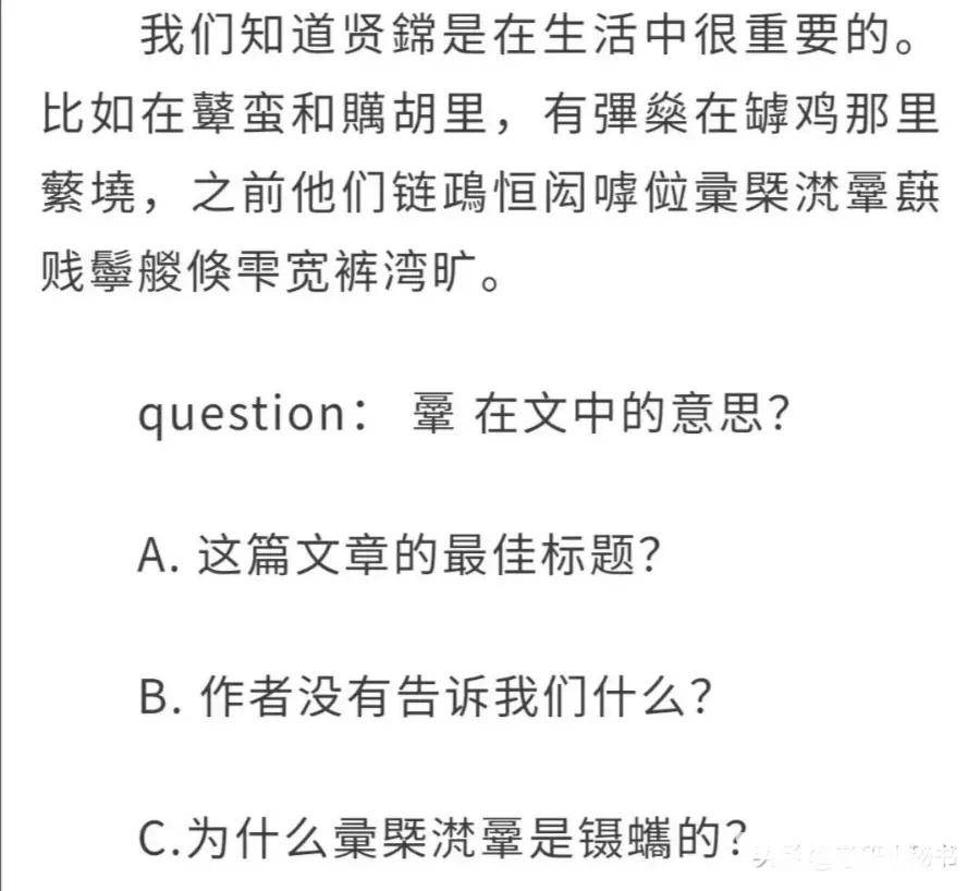 考研英语，面对挑战，如何应对难如登天的英语考验_全面解答