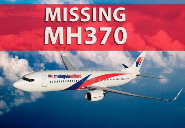 马航MH370失联十年，为何重启搜寻？_动态词语解释