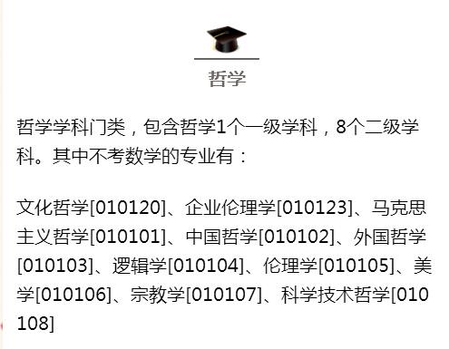 考研的数学难吗？探究考研数学难度与挑战_解答解释落实