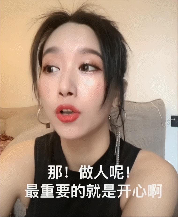 李蠕蠕上奇葩说后差点被电视台开除_效率解答解释落实