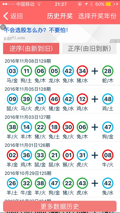 2024香港正版资料免费大全,反馈评审和审查_Tablet89.847