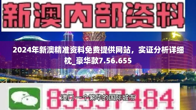 79456濠江论坛最新版本,最佳精选解释落实_VIP29.623