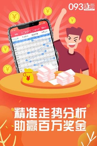 王中王中特网资料大全,方案细化和落实_领航款89.974