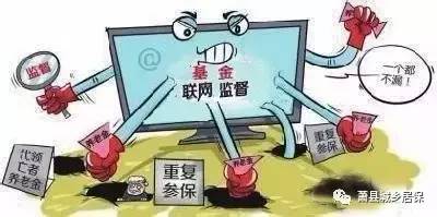 本人养老金被他人冒领怎么办？全面解析应对策略_最佳精选