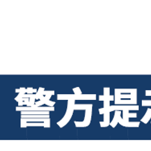 虚假摆拍外卖骑手涉事8个账号已封禁