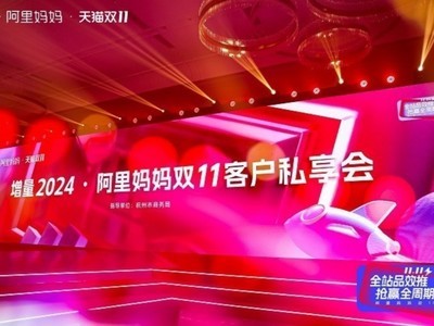 2024新澳门挂牌正版资料发布