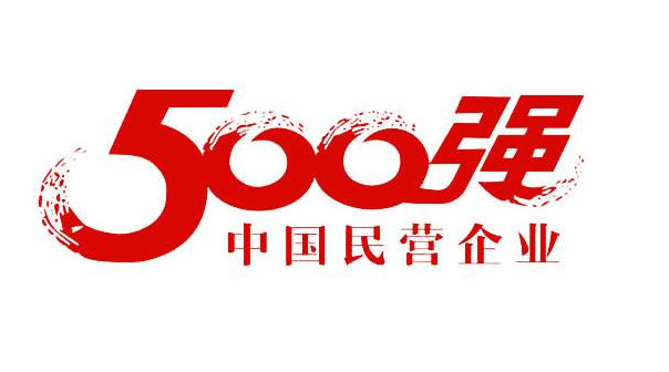 管家婆一码中一肖630集团,反馈实施和计划_粉丝版83.290