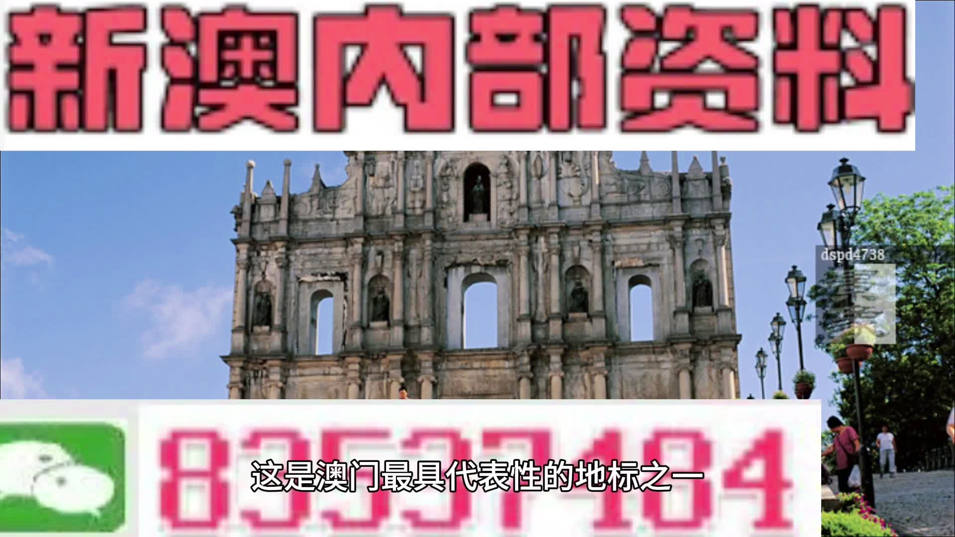 2024年澳门全年免费大全,有问必答_开发版1