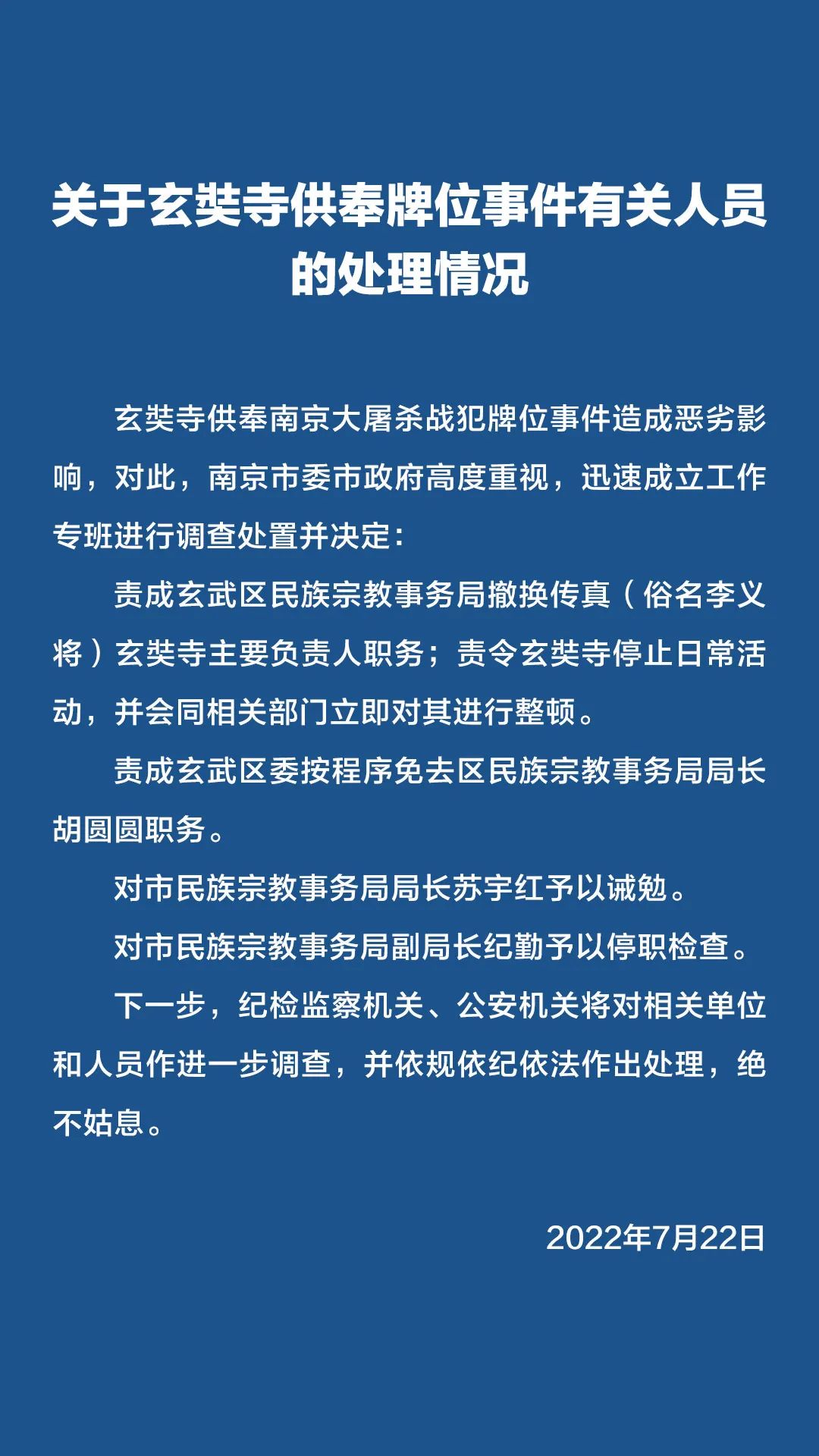 7777788888精准传真资料,精密解答落实_FT60.743