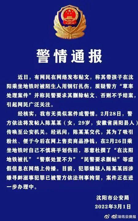 千万粉丝汽车博主开车看手机被传唤，公众人物的责任与法律的警示_知识解答