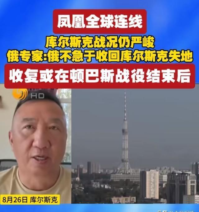 乌投入重兵与俄反攻库尔斯克进展缓慢，深度解析俄乌局势_全新精选解释落实